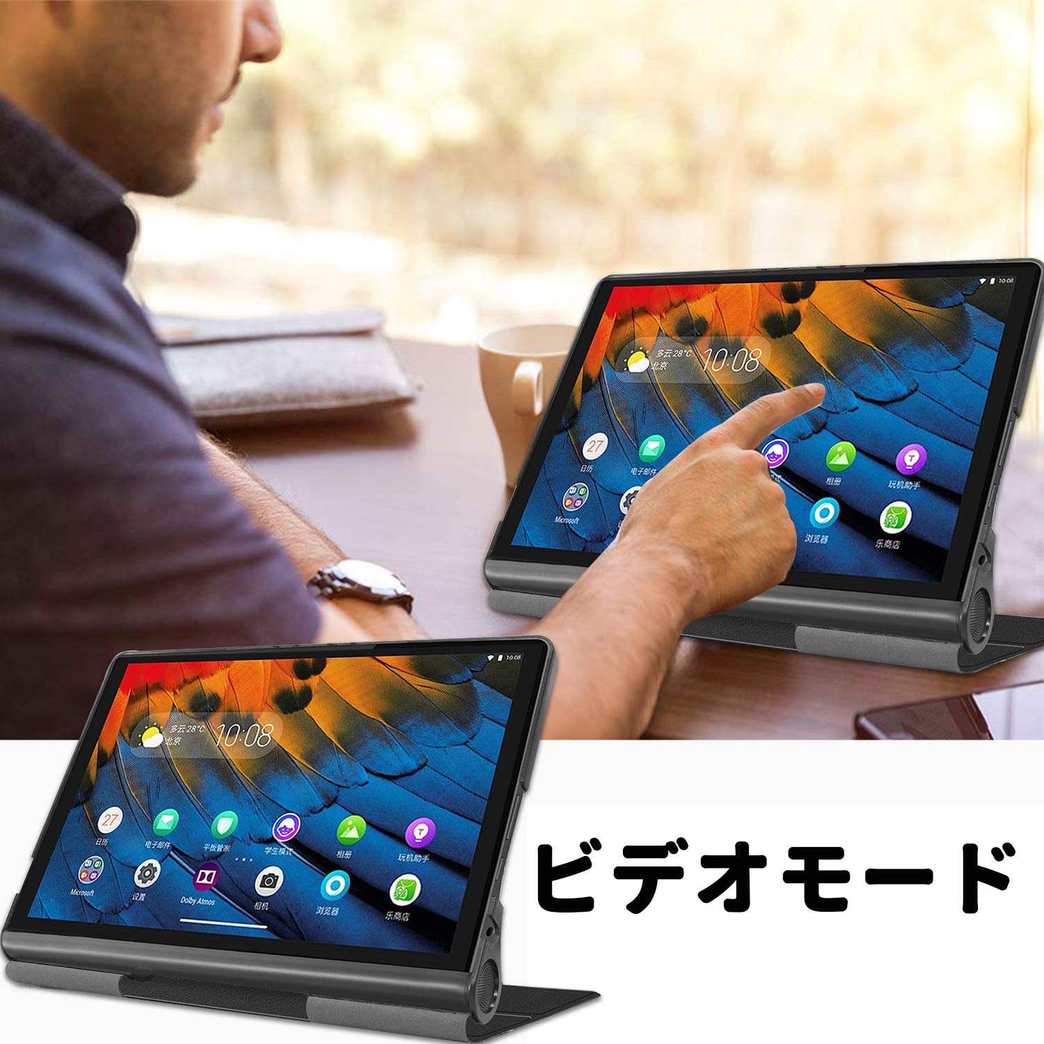 Amazon.co.jp: 【液晶フィルムとタッチペン付き】Pysea Lenovo Yoga 
