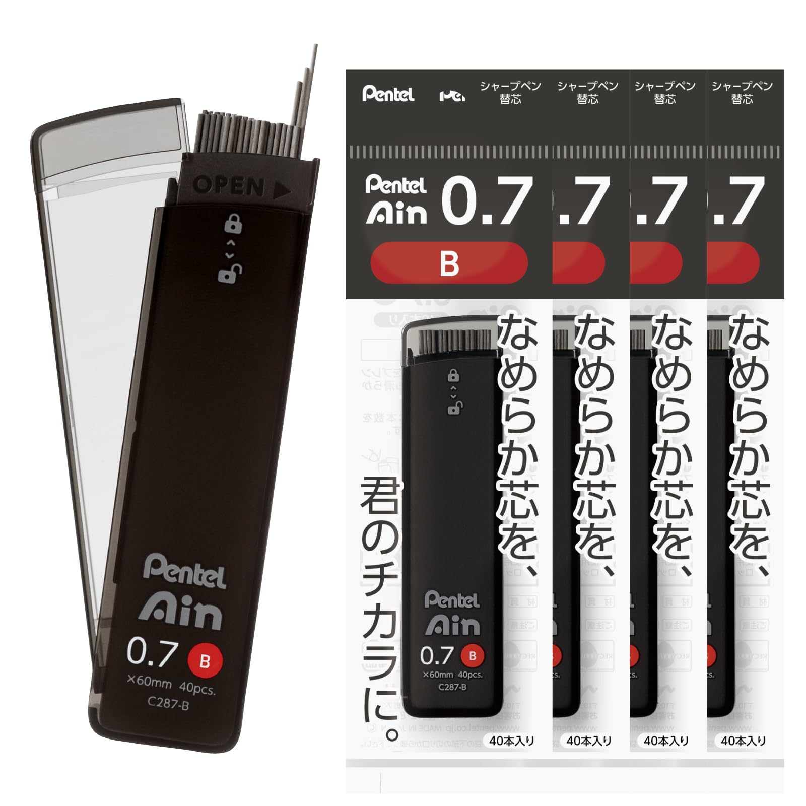 Pentel Ain Mechanical Pencil Lead 0.7mm B 5-Pack XC287-B