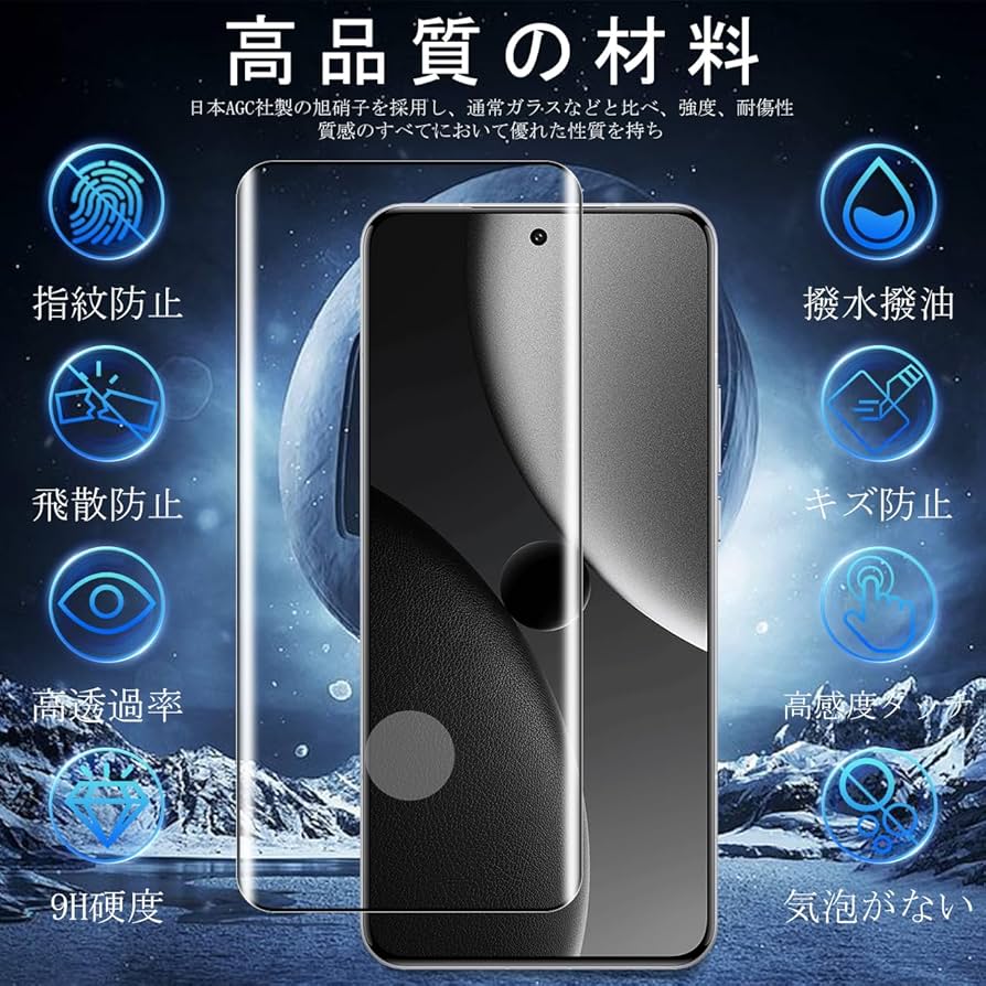 ❤️最終値下げ！Android15お得❤️強化ガラス2枚付1920×1200の