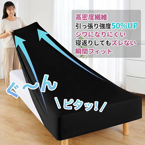 ボックスシーツ セミダブル 120×200cm ブラック マットレスカバー ベッドカバー シーツ 吸水速乾 抗菌・防臭 耐久性が高い オールシーズン 厚さ 5cm~30cm のベッド/マットレス/敷き布団対応 - 3