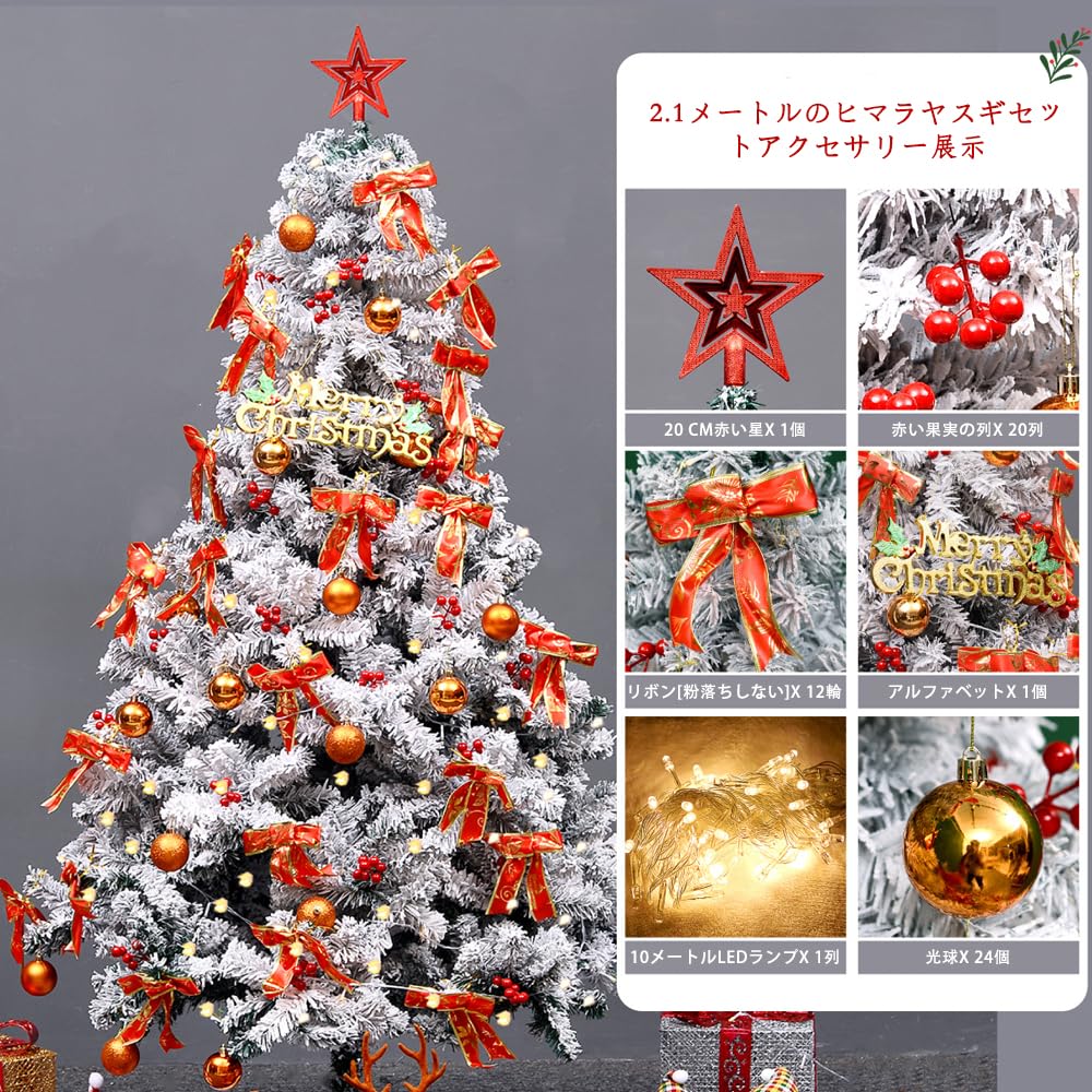 【美品】ファイバー クリスマスツリー Preime クリスマスツリー 色鮮やかな光ファイバーツリー 150cm ツリー