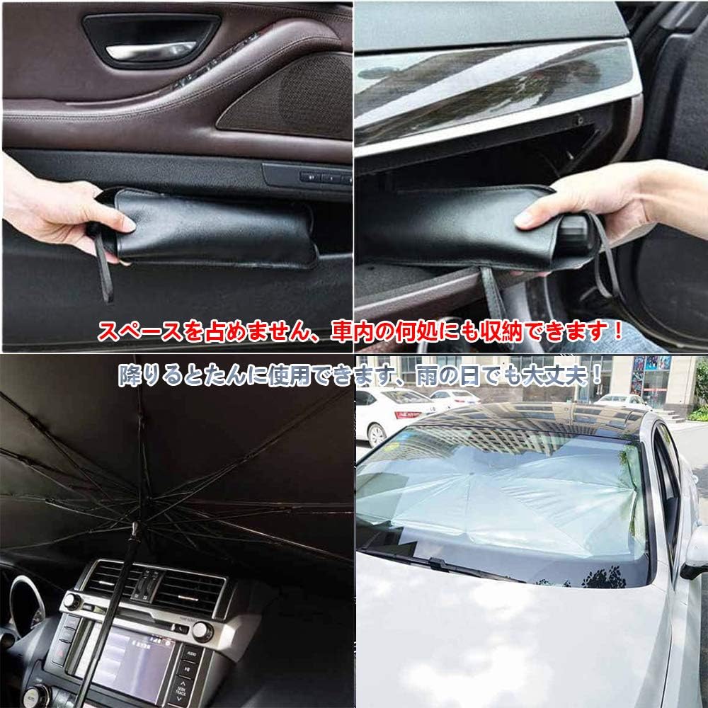Amazon Mightyduty 車用サンシェード 傘型 車用パラソル カーフロントカバー ガラスハンマー付き 折り畳み式 収納便利 遮光 遮熱 Uv 紫外線カット 暑さ対策 紫外線対策 省スペース プライバシー保護 フロントガラス用 小中型車 軽自動車 Suv 79 145cm サンシェード
