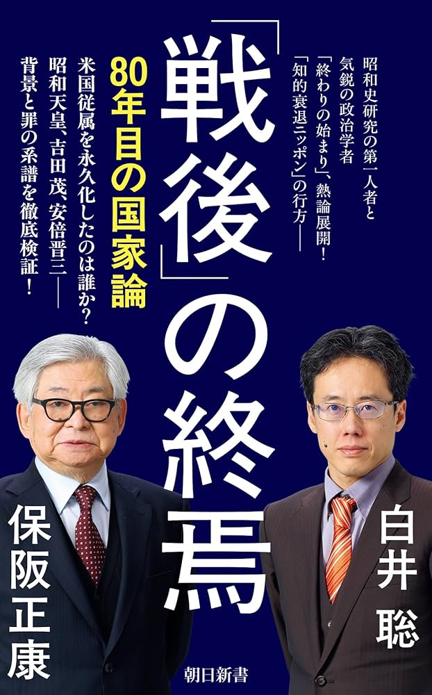 【中古】 朝鮮学校の戦後史 １９４５ー１９７２ 増補改訂版/社会評論社/金徳龍 中古】 朝鮮学校の戦後史 1945ー1972 増補改訂版/社会