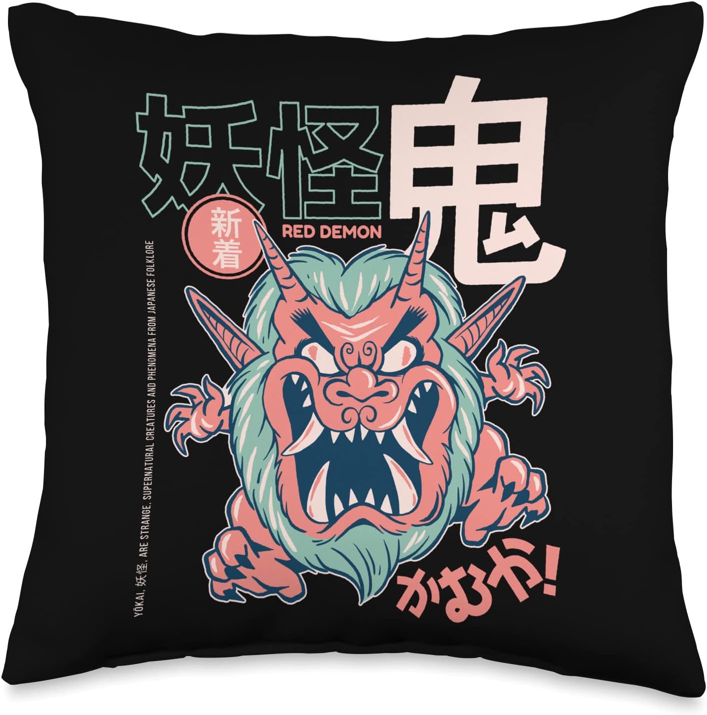 Japanese Yokai Kanji Japanese YokaiONI Throw Pillow, 16x16