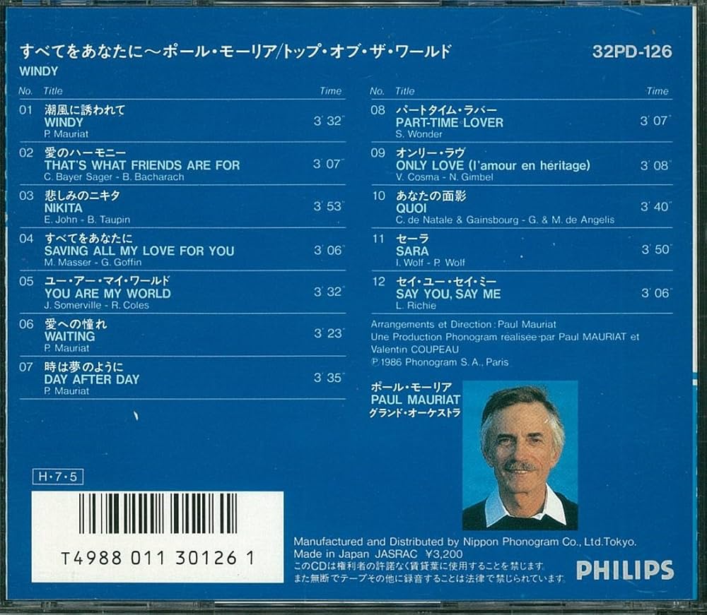 すべてをあなたに [DVD] p706p5g Amazon.co.jp: すべてをあなたに: Music