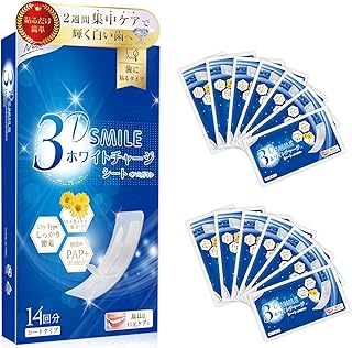 【テレビで紹介されました!/PAP+成分新配合!】3Dスマイル ホワイトチャージシート 2週間分 自宅でケアできる歯磨きシート カモミールエキス配合 歯磨き ハミガキテープ (ドライタイプ, 28枚)