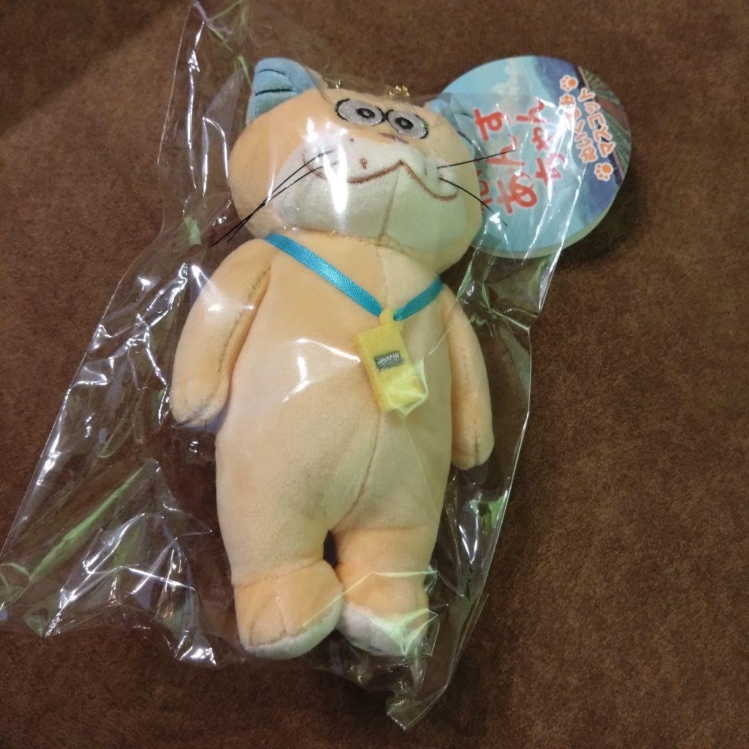 Amazon.co.jp: 化け猫あんずちゃん ぬいぐるみマスコットキーホルダー