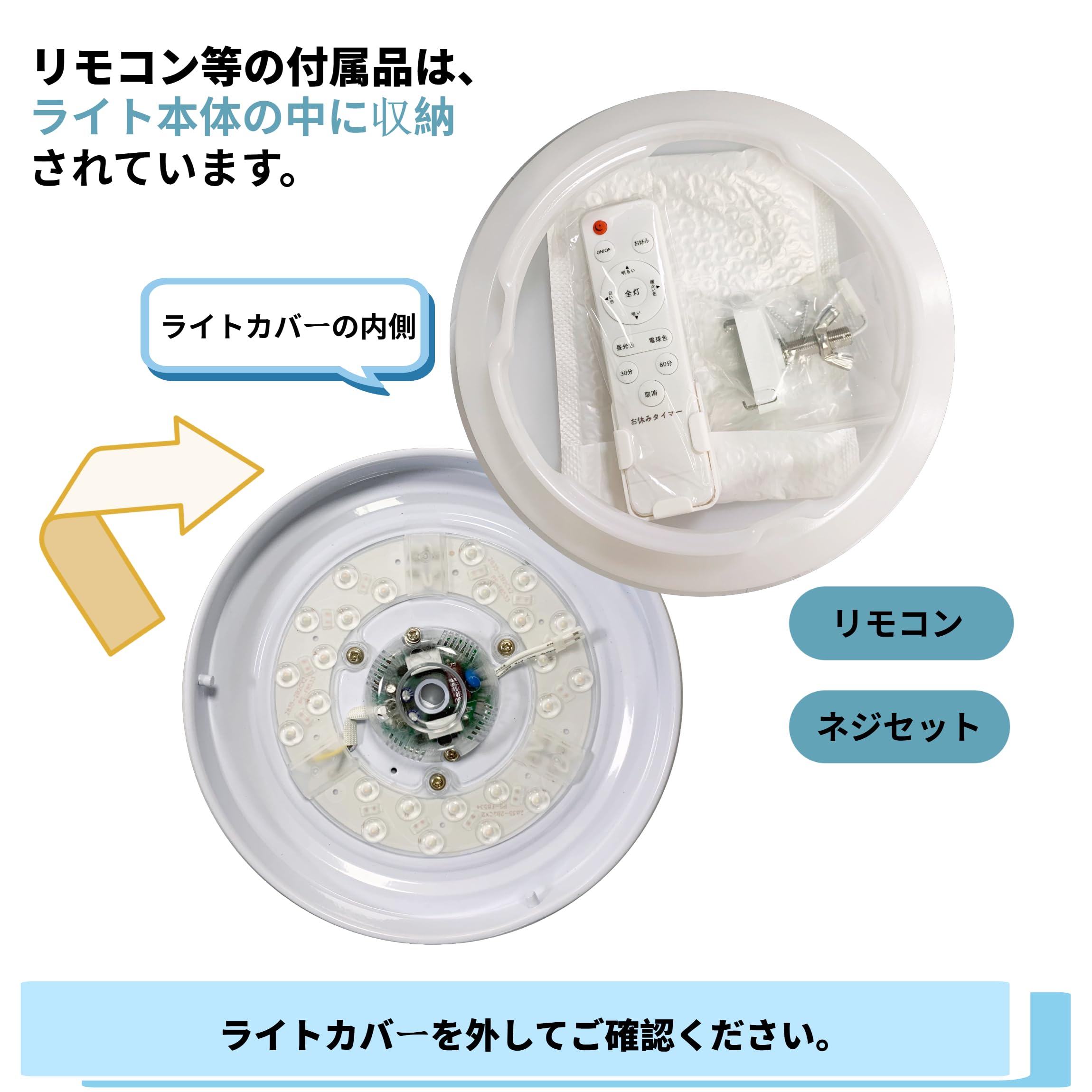 Amazon.co.jp : 【8畳 10畳用】LEDシーリングライト 36W 小型 5cm 6