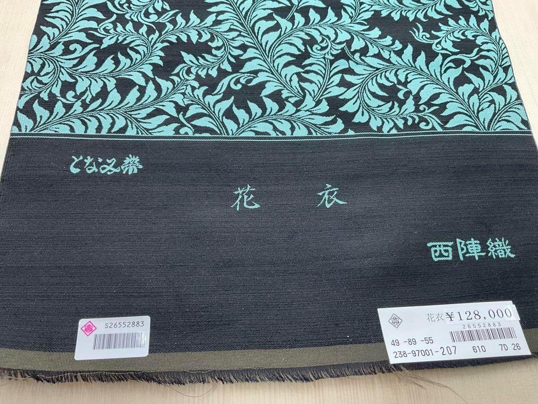 Kyoto-shi ファッション 西陣織 仙福屋宗介 となみ帯 花衣 9寸名古屋帯