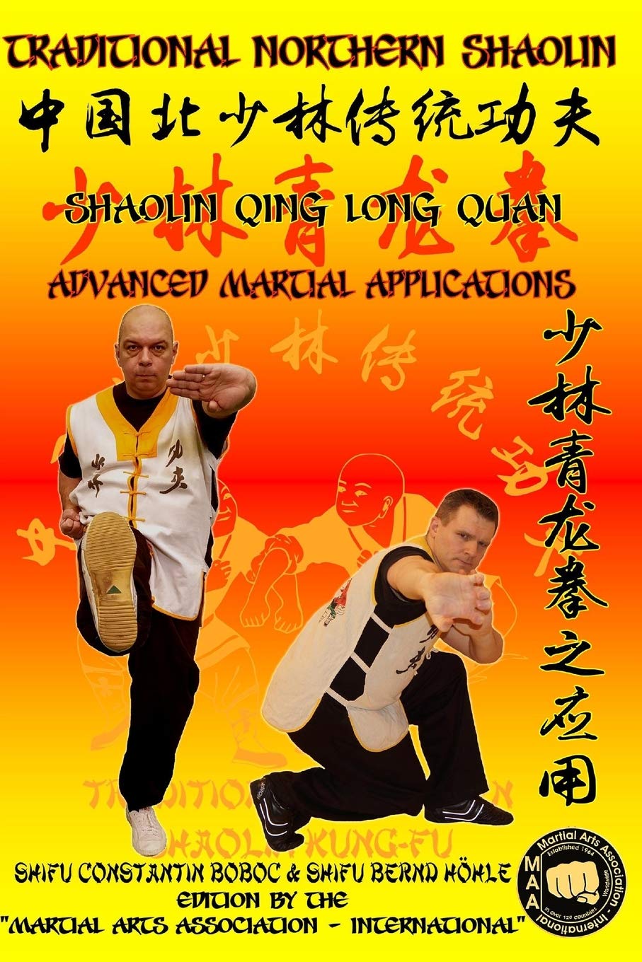 Shaolin Qing Long Quan - Advanced Martial Applications (Shaolin Kung Fu Encyclopedia en)      Paperback – March 17, 2020