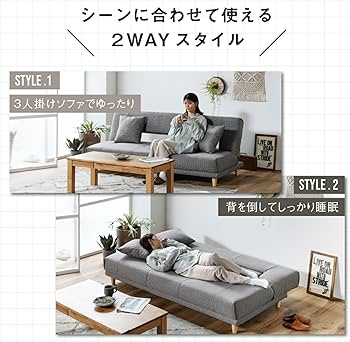 Amazon｜関家具(Sekikagu) ソファベッド 幅184cm シングル ソファー