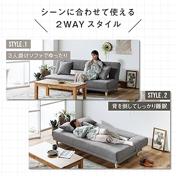 Amazon.co.jp: 大川家具 関家具 ソファベッド 幅184cm シングル