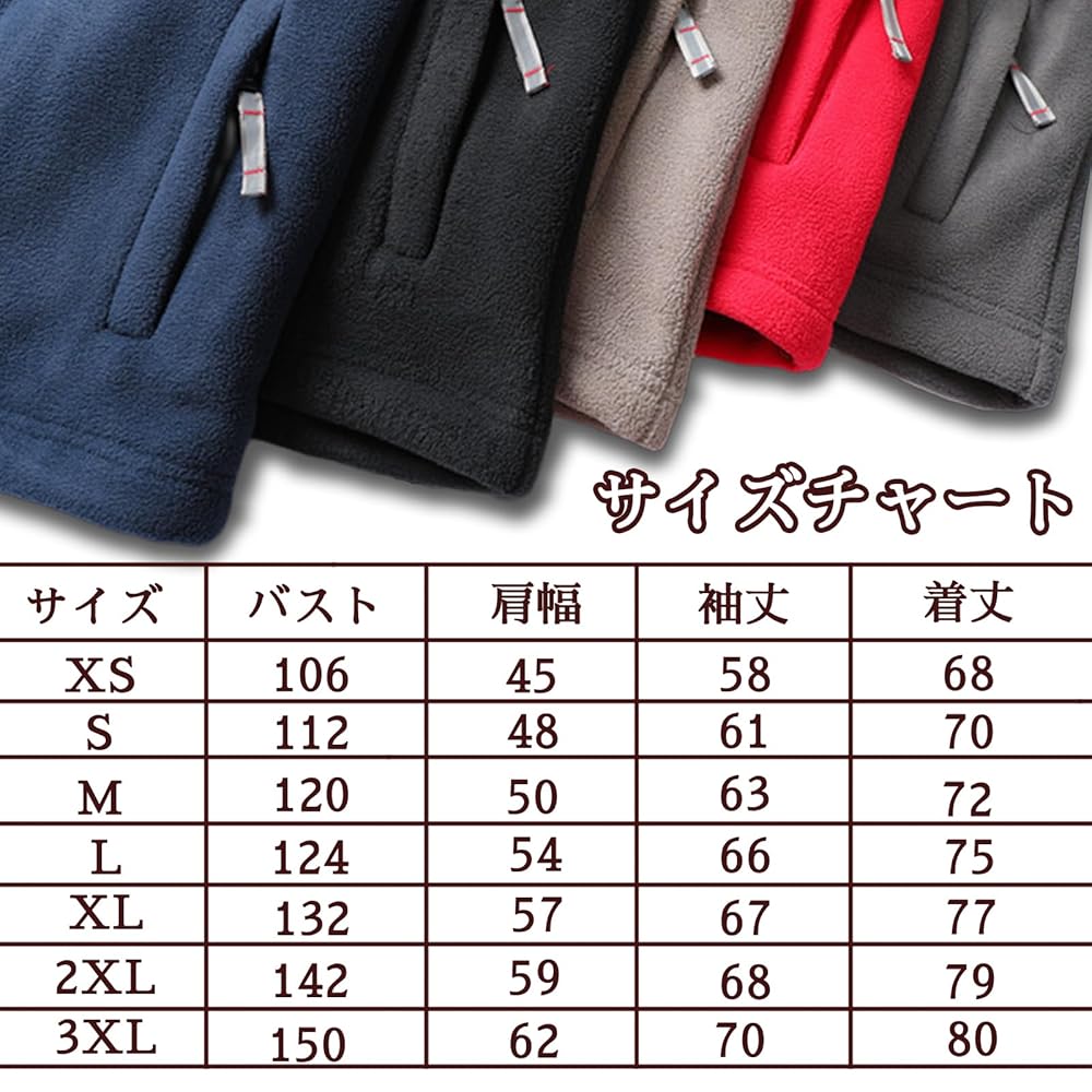 希少　NORGE フリース　メンズXLサイズ ROKX ロックス ジャケット BERBER JACKET フリースジャケット