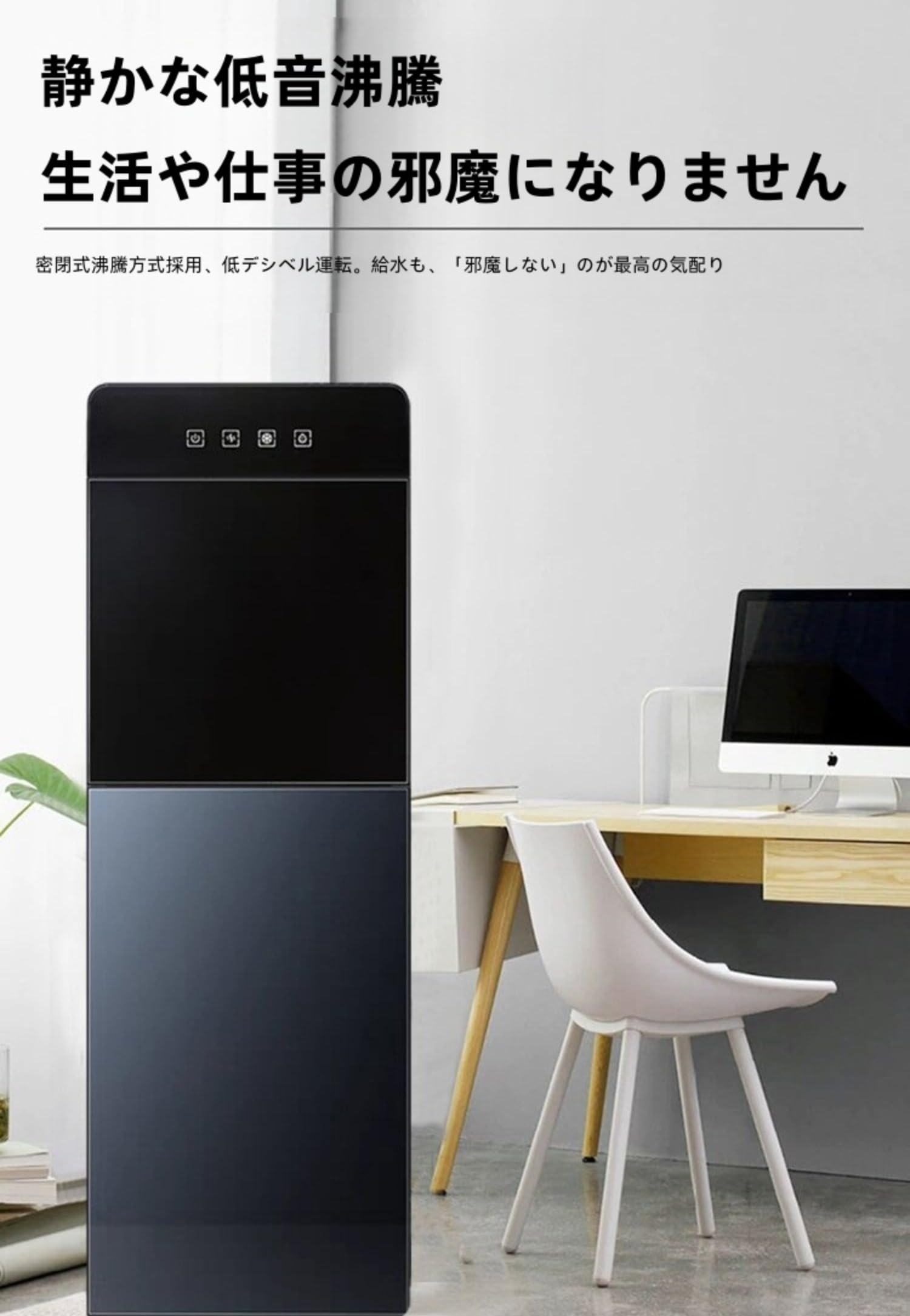 Amazon.co.jp: SRWE ウォーターサーバー 床置き 下置きボトル式