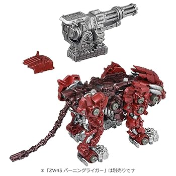 ゾイド　ガチャポン　7体セット ゾイド ZOIDS タカラトミー 7体＋武器セット｜Yahoo!フリマ（旧