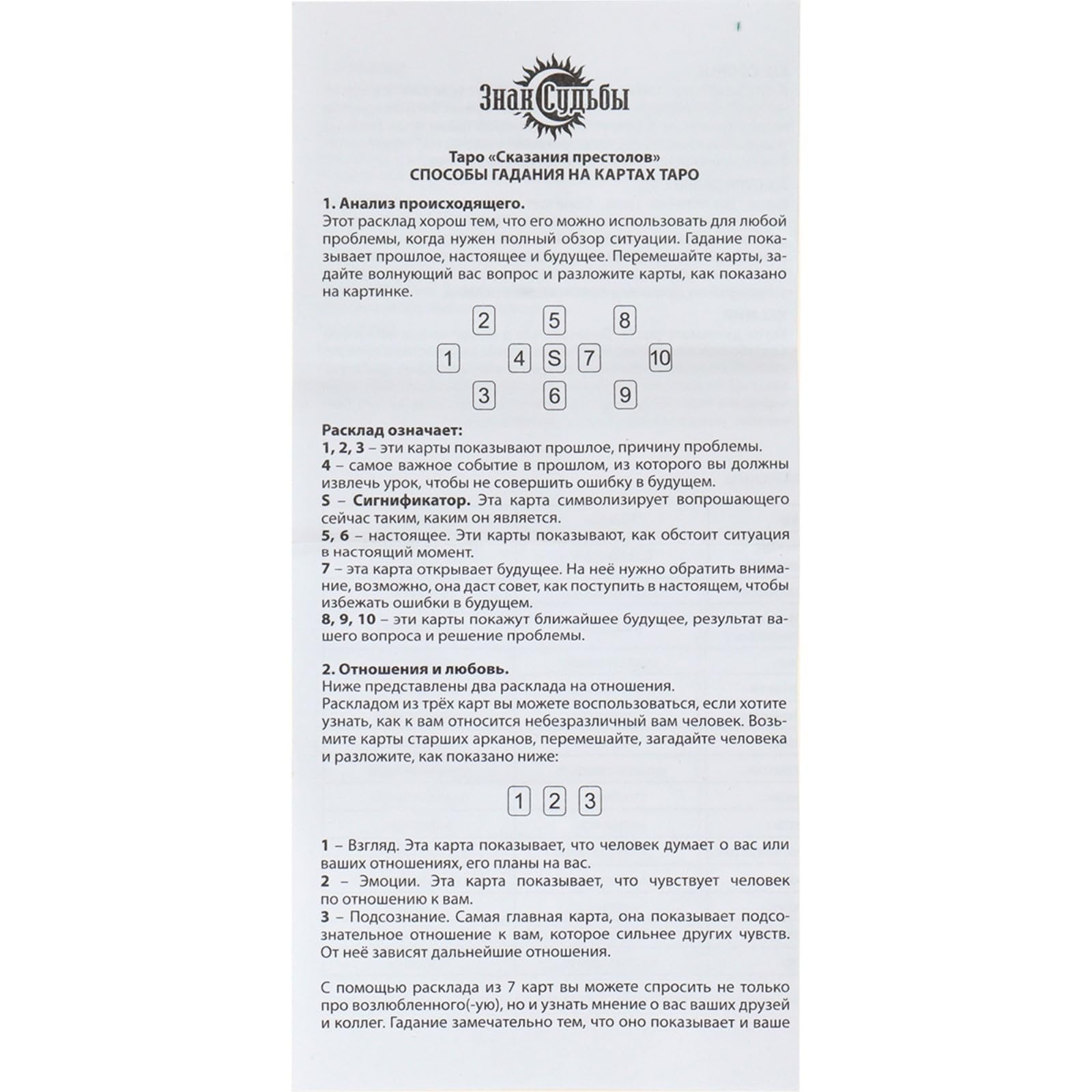 AEVVV Tarot Cards Deck - Juego de 78 cartas de adivinación con folleto de instrucciones de arcanos menores y mayores, herramienta esotérica para adivinación, guía espiritual