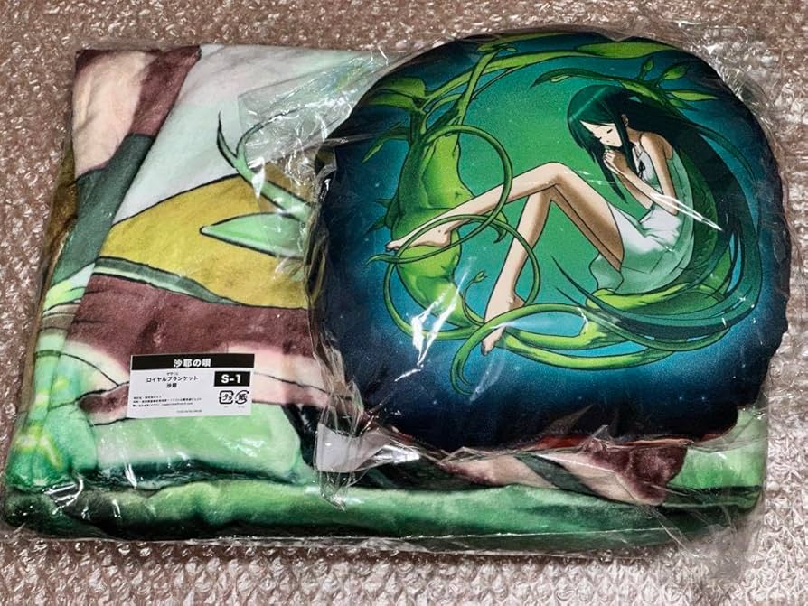 沙耶の唄 ゲーマーズくじ S賞 A賞 ロイヤルブランケット クッション
