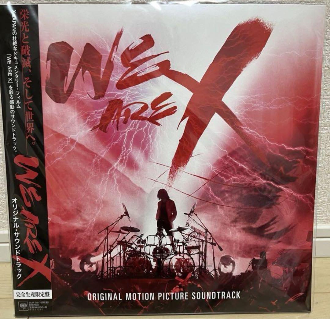 Amazon.co.jp: X JAPAN LPレコード 完全限定版 : おもちゃ