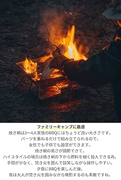 キャンピングムーン(CAMPING MOON) 焚き火台 焚き火グリル バーベキ Amazon | キャンピングムーン(CAMPING MOON) 焚き火グリル