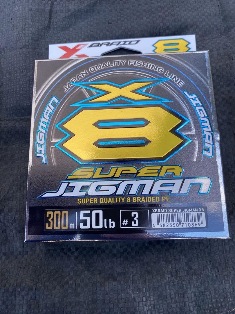 スーパージグマン X8 300m 3個セット YGK peライン pe 8本組 PEライン YGKよつあみ エックスブレイド