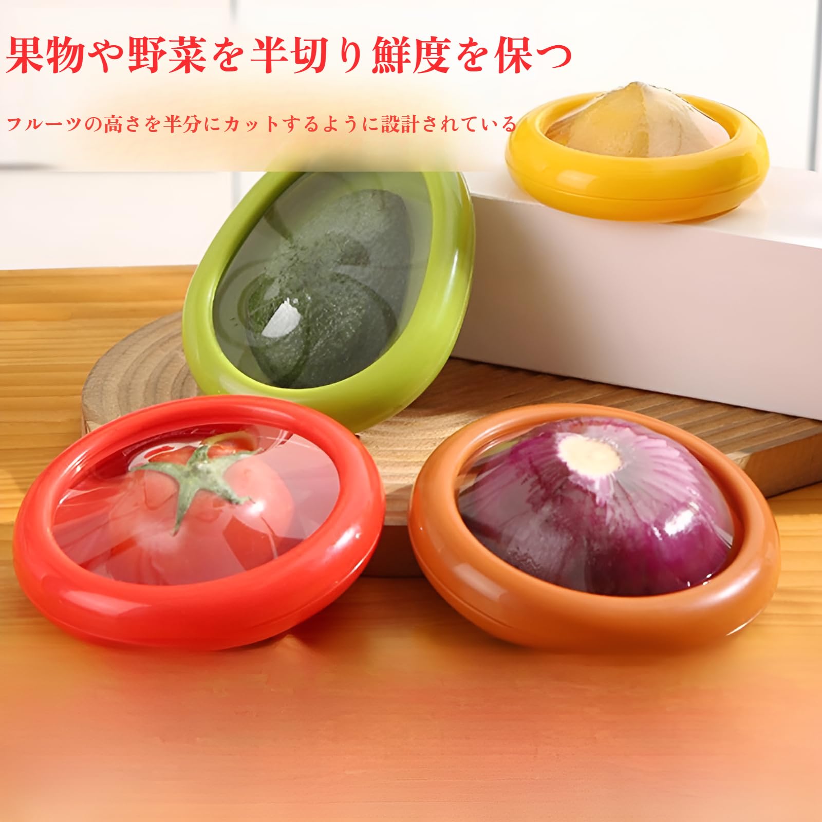 Amazon.co.jp: [Yizibuur]4点セット シリコン製密閉容器 用鮮度キープ