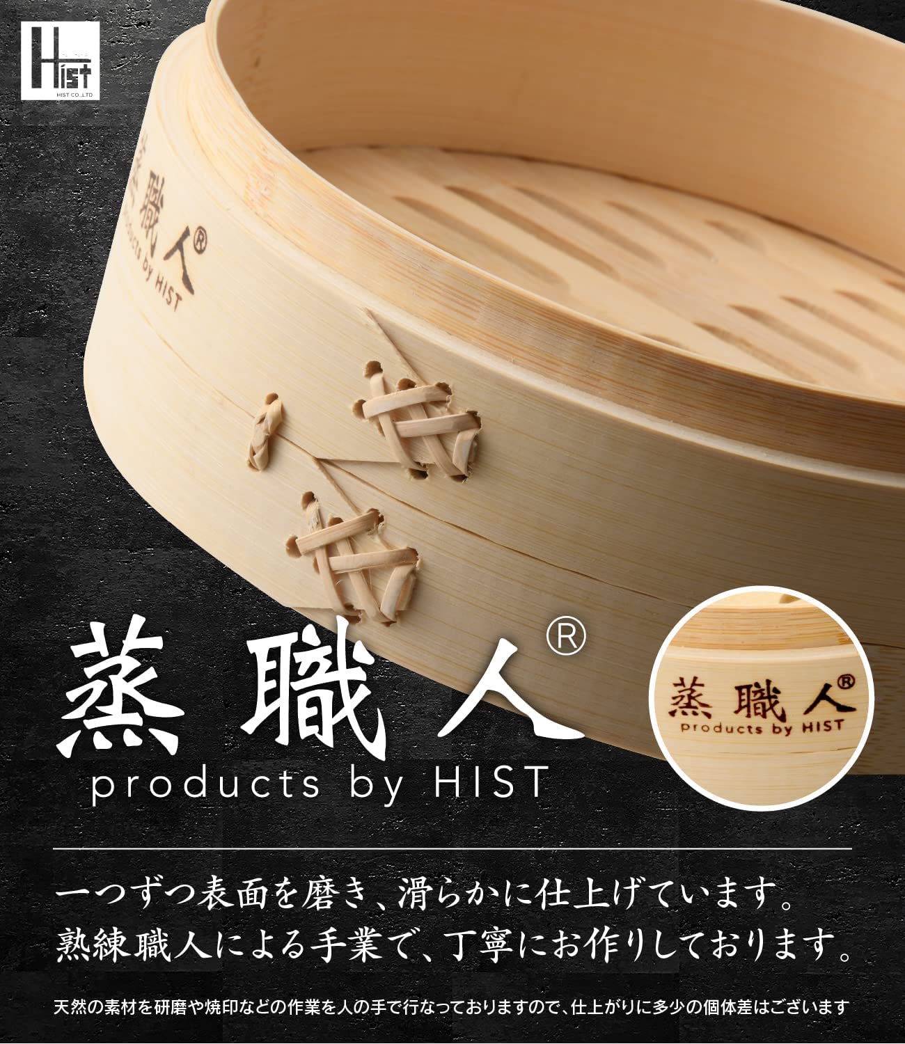 Amazon | 業務用厨房機器 ハイスト 蒸職人 竹セイロ 2段（本体2個蓋1個