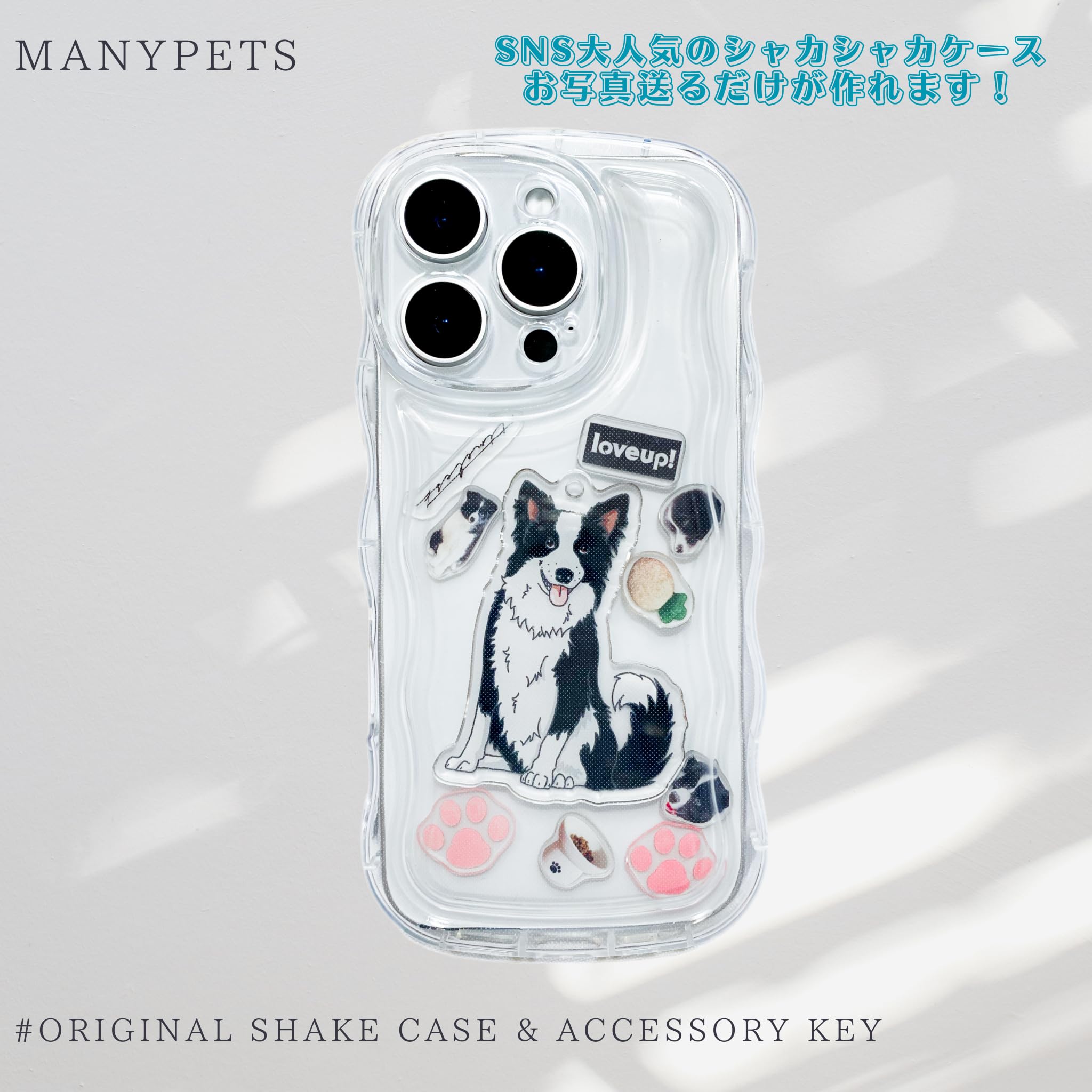 Amazon.co.jp: お好きな写真で作れる オリジナルシャカシャカ