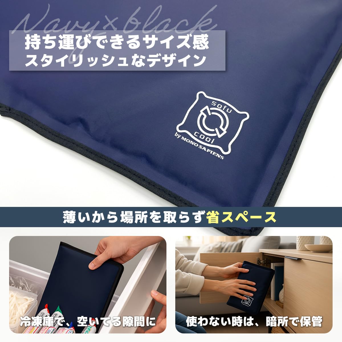 Amazon.co.jp: ソフクル 氷まくら ジェル 冷凍庫で冷やしても柔らかい