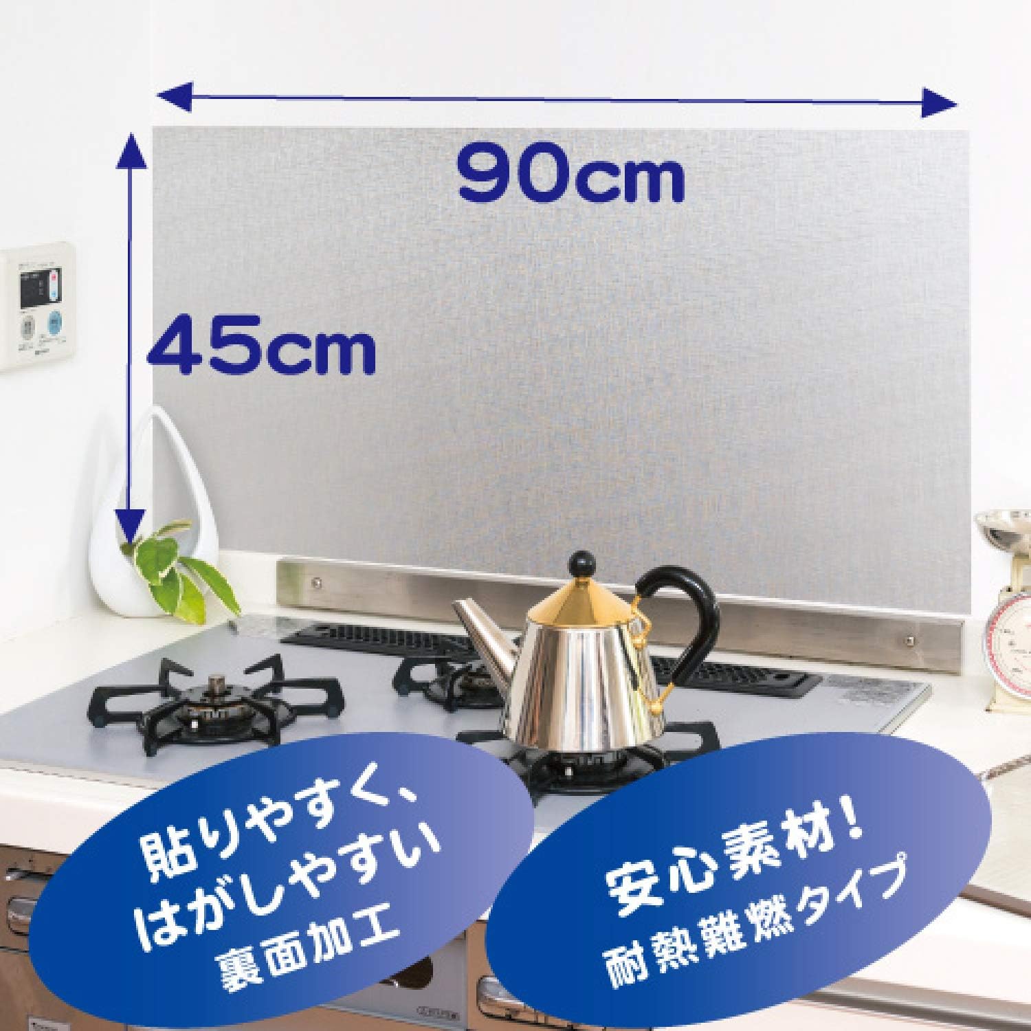 Amazon 東洋アルミ コンロまわり用 アルミシート45 クロス柄 レンジカバー ガード オンライン通販