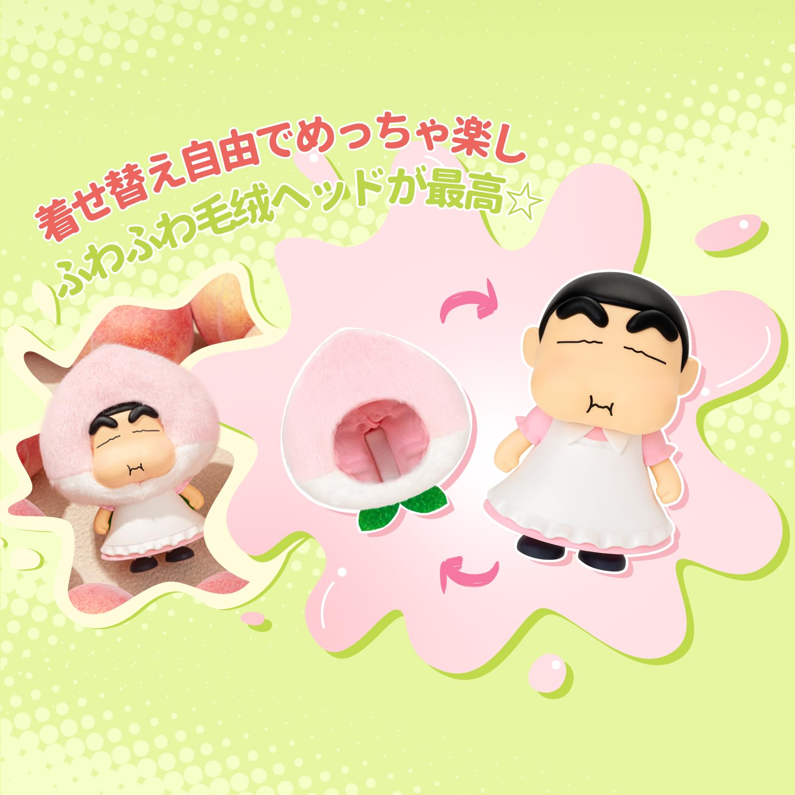 Amazon.co.jp: TOP TOY クレヨンしんちゃん (Crayon Shin-chan