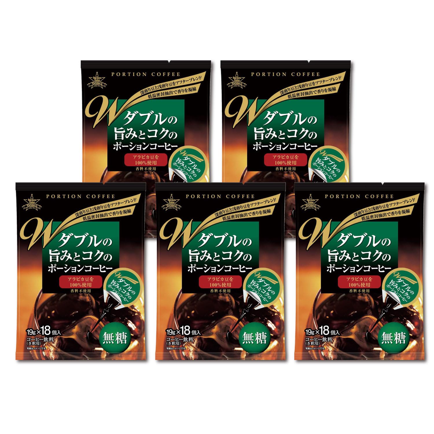 Amazon.co.jp: ダブルの旨みとコクのポーションコーヒー【無糖