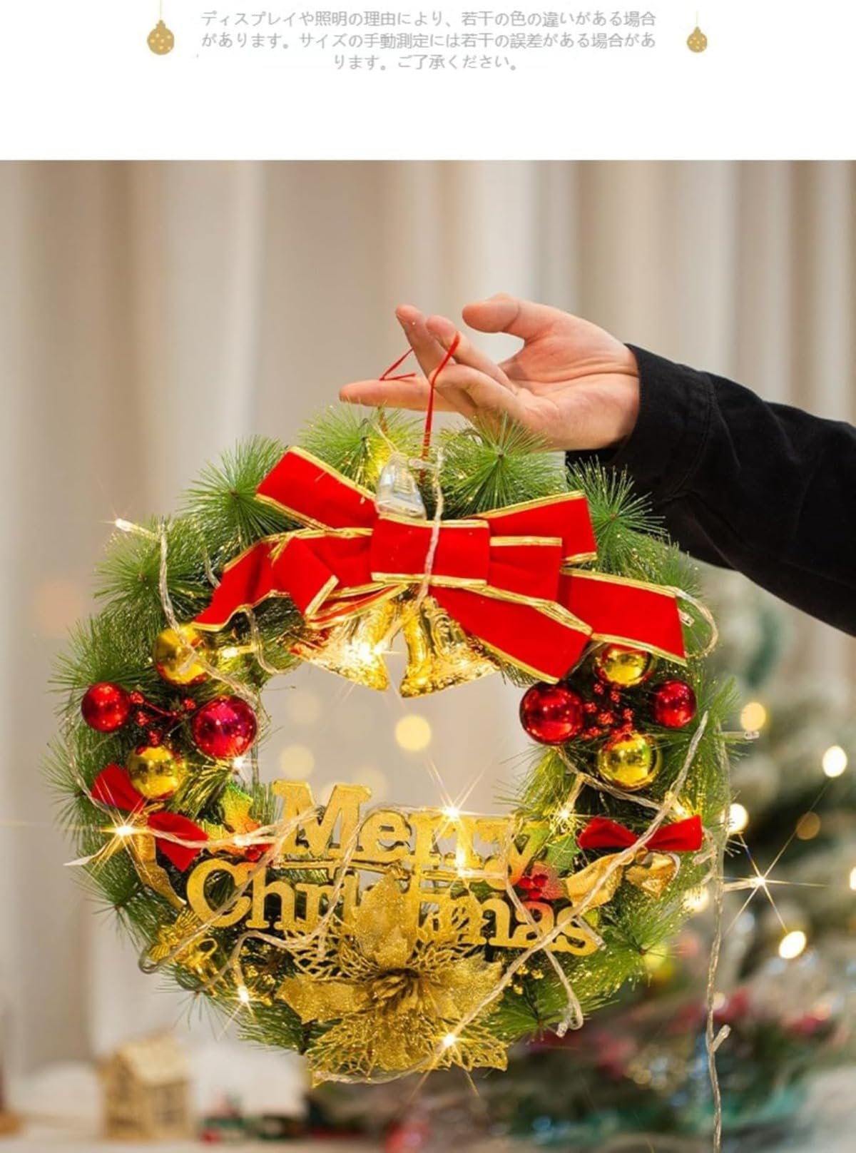 Amazon.co.jp: 【Wixero】特大サイズの北欧風クリスマスリース カラー