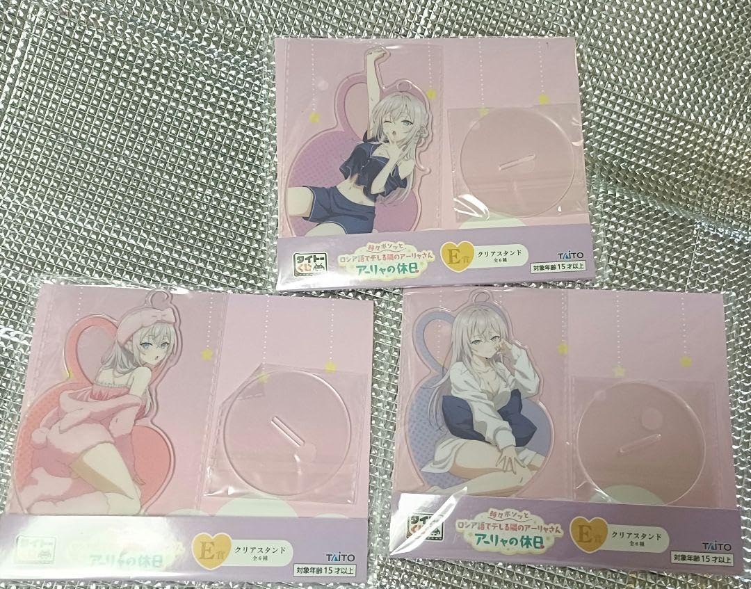 くじ ロシデレ アーリャの休日 クリアスタンド