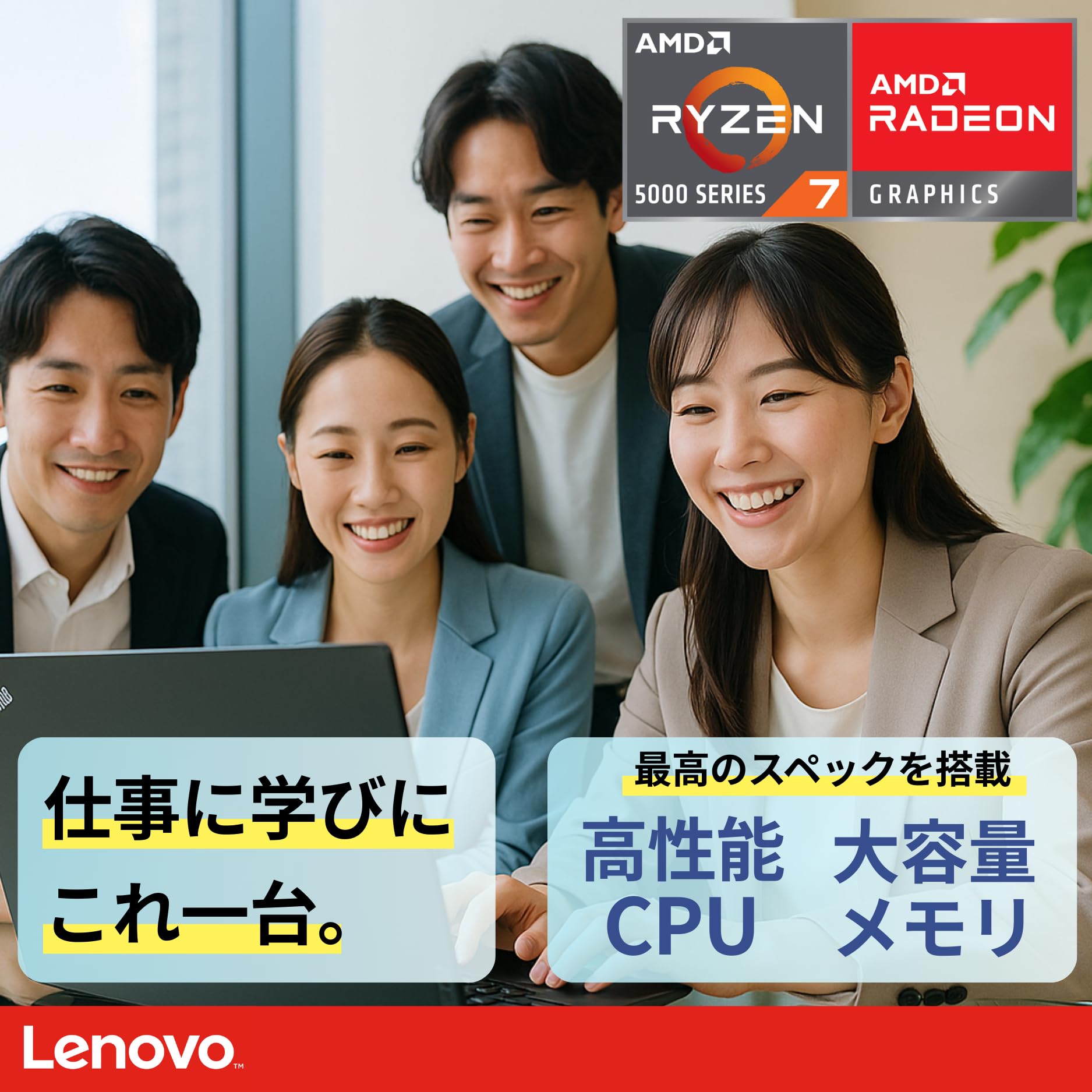 Amazon.co.jp: Lenovo ThinkPad E14 Gen 6 ノートパソコン 14インチ