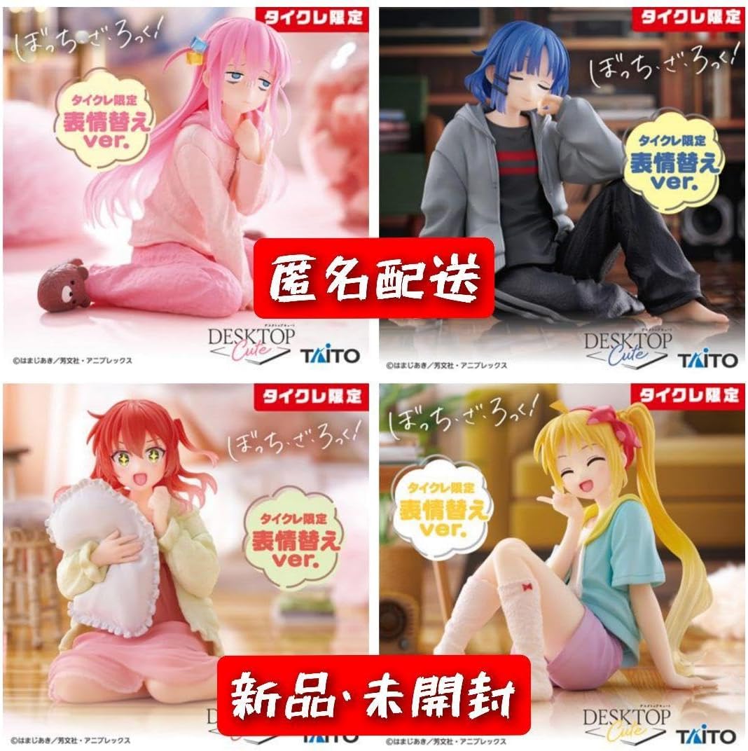 タイクレ限定ぼっちざろっくDesktop Cute 4人セット