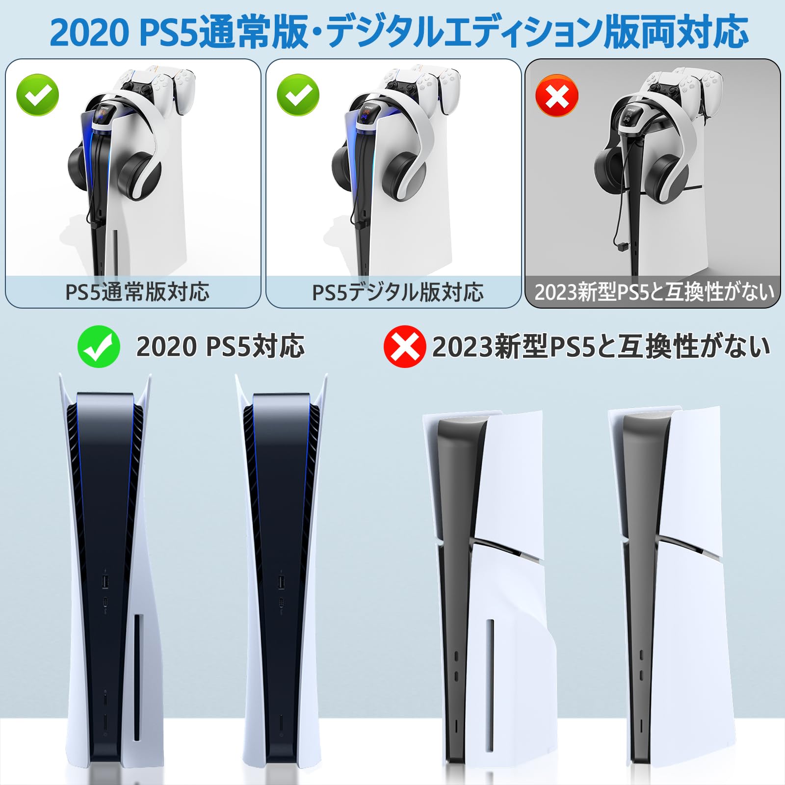 Amazon.co.jp: 【旧型PS5対応】PS5 コントローラー 充電スタンド PS5 