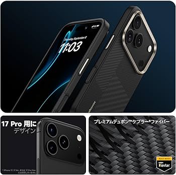 Amazon.co.jp: 【米軍MIL規格】BENKS ArmorPro iPhone 17 Pro用