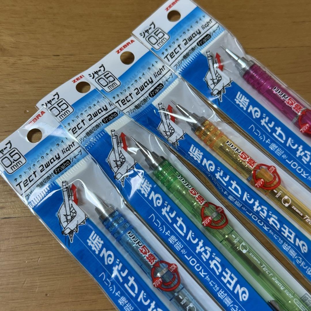 廃盤シャーペン0.5ミリ4つセット Amazon.co.jp: 廃盤 ゼブラ テクトツーウェイ シャーペン 0.5mm クリア