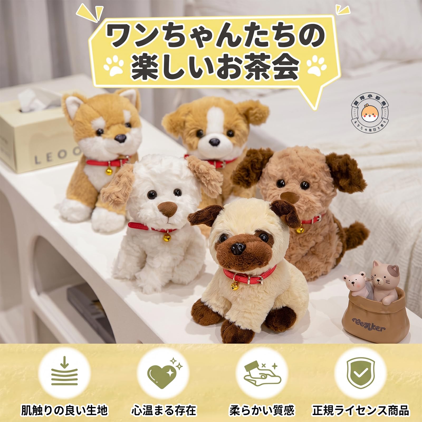 Amazon.co.jp: ペキニーズ ぬいぐるみ 犬 リアル 首かしげ 癒やし