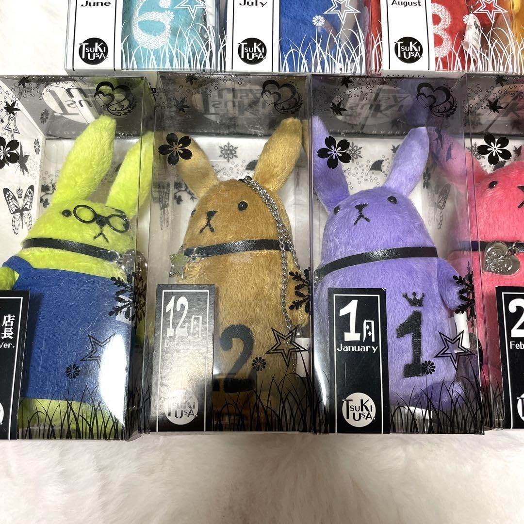 Amazon.co.jp: ツキウタ ツキウサ ぬいぐるみ 13種類セット グラビ
