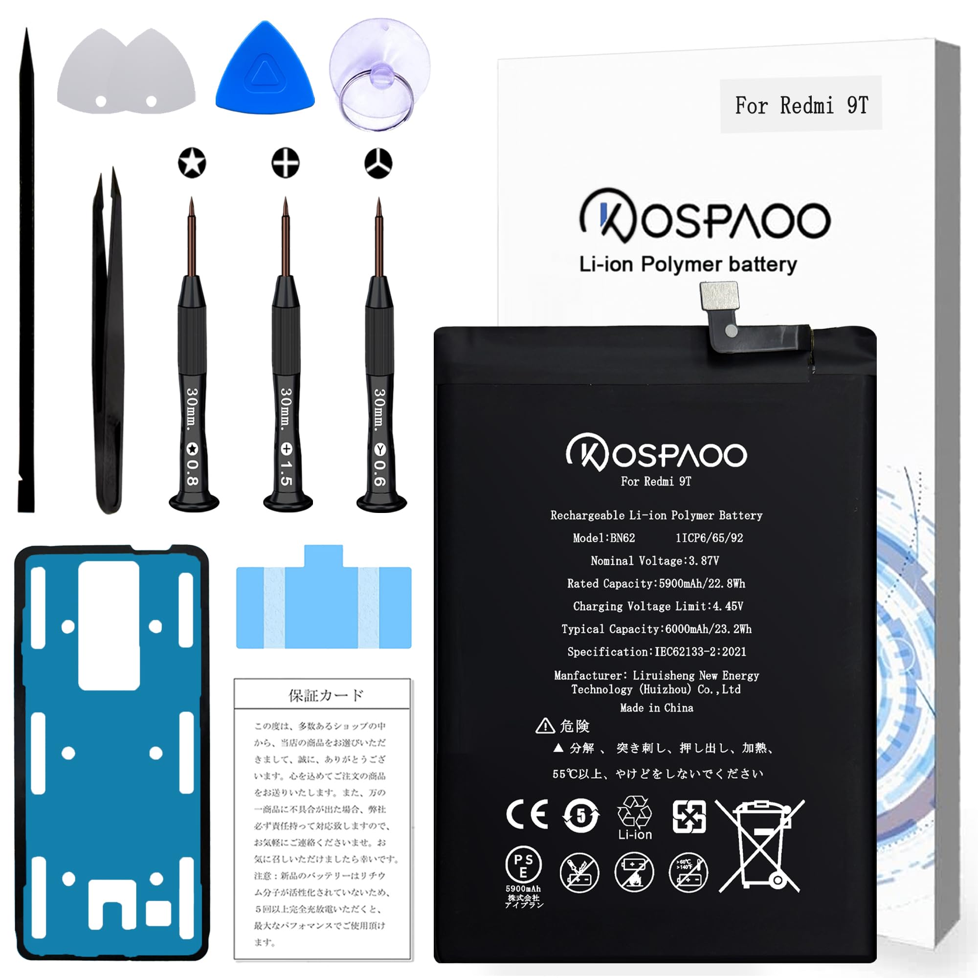 Amazon | KOSPAOO for Xiaomi Redmi 9T バッテリー互換 容量5900mAh