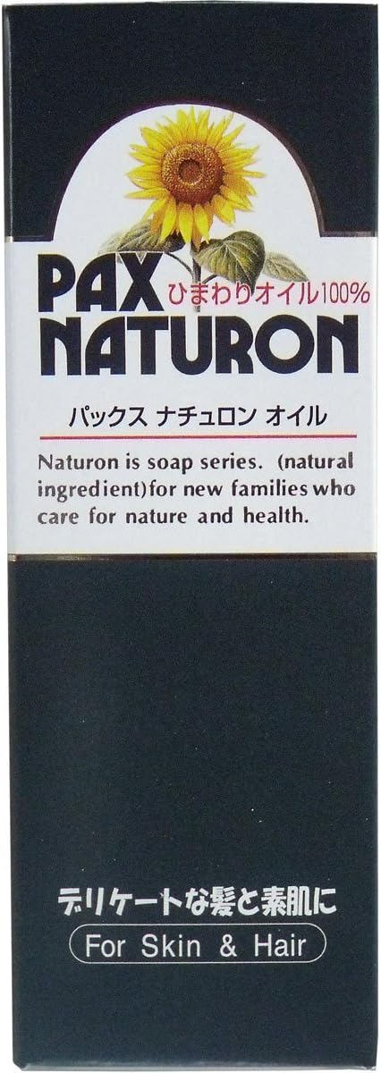 Amazon パックスナチュロン オイル ひまわりオイル100 60ml Pax Naturon パックスナチュロン 美容液 通販