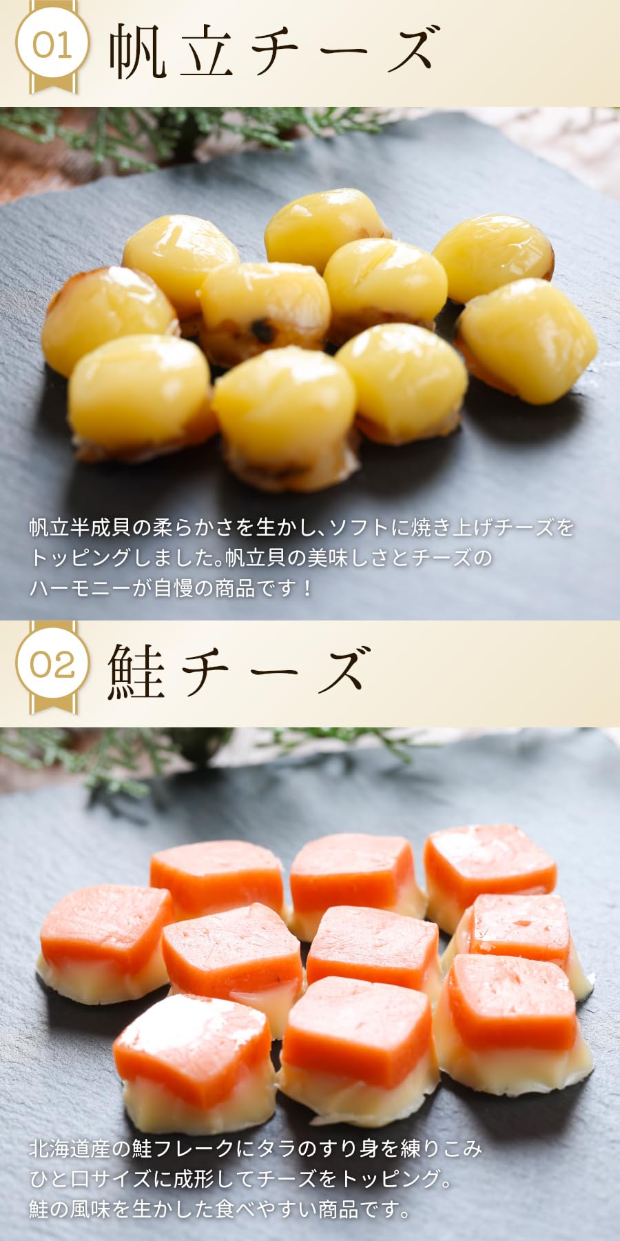 海鮮 ひと口 珍味 5種 詰め合わせ 150g 帆立 焼いか 鮭 たこ チーズ入…