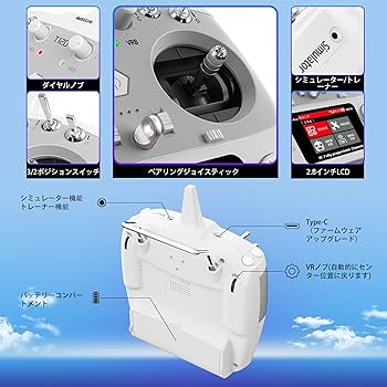 Amazon | Radiolink T12D 12CH 2.4G RC送信機 R12F受信機、ELRS/クロス
