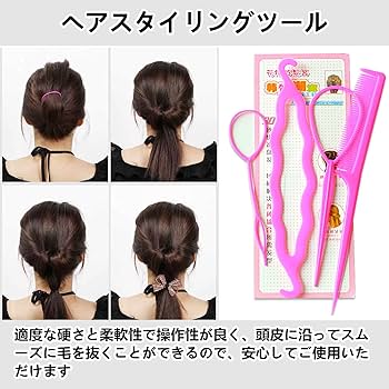 Amazon | YANHUILAY ヘアスタイリングツール【20個セット】くるりんぱ