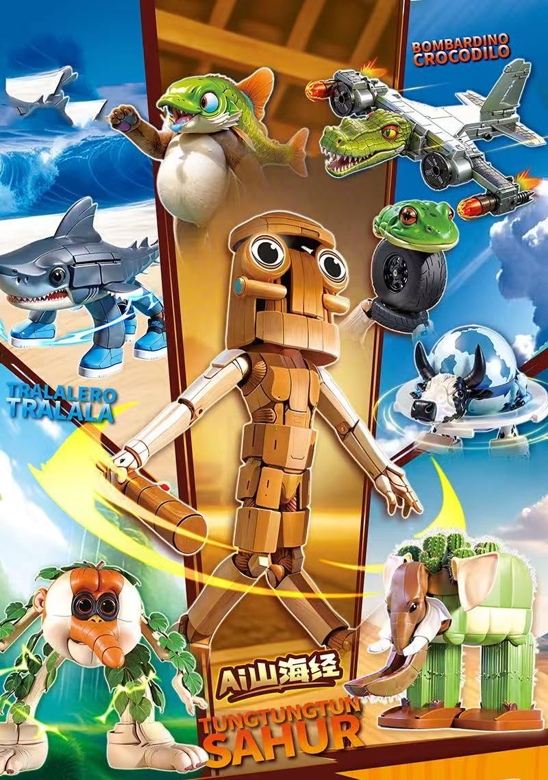 Amazon | 8個セット イタリアンブレインロット ブロック 積み木 トゥン