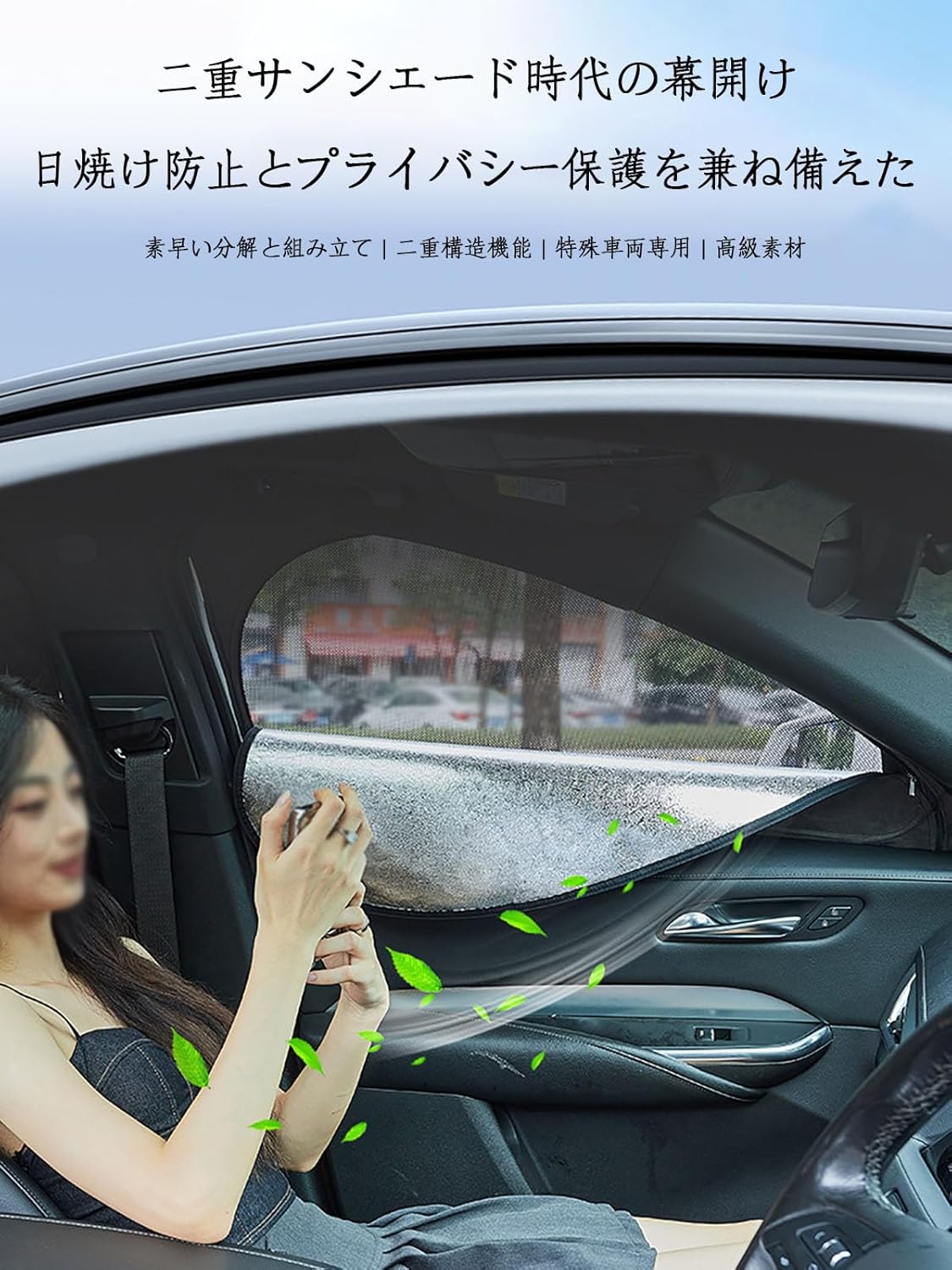 車窓日よけ に適用 ホンダ オデッセイ Odyssey 2010-2015 車内温度下げ 車用サンシェード マルチサンシェード プラ