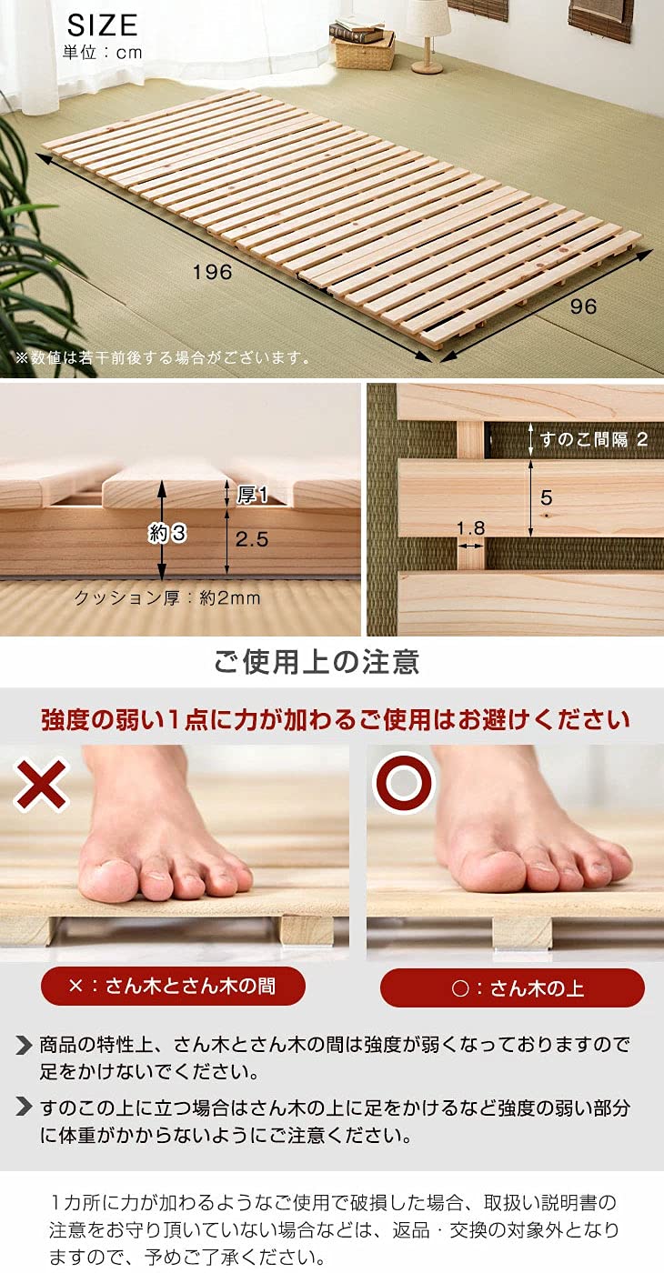 国産 木製すのこベッド シングルサイズ Amazon｜タンスのゲン ベッド シングル すのこ 国産ひのき