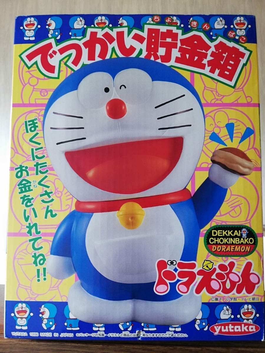 藤子プロ 小学館 テレビ朝日 ドラえもん ソフビBIG貯金箱｜2025年最新