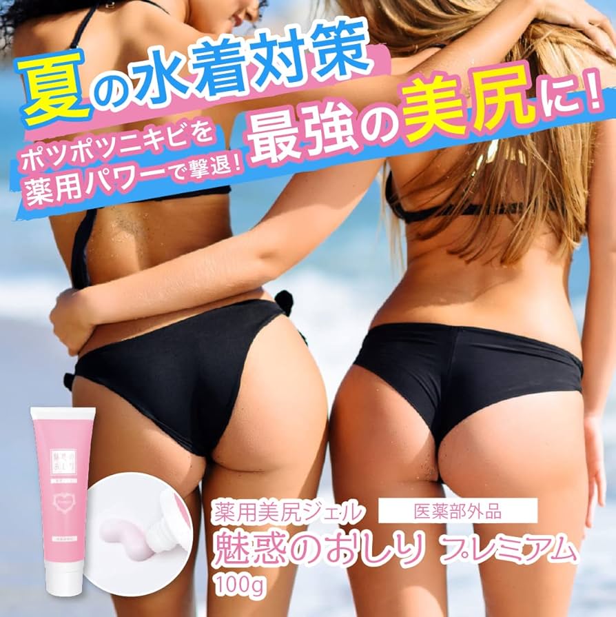 ネコネコ魅惑のおしり プレミアム 薬用ジェル 50g 12個セット Amazon | 魅惑のおしりプレミアム薬用ジェル50g2個セット